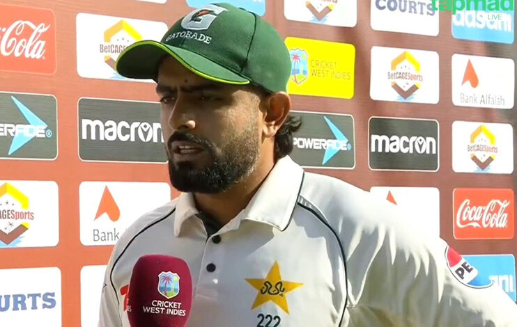 ویسٹ انڈیز کے خلاف پہلے ٹیسٹ کے بعد گفتگو کرتے ہوئے پاکستان کے کپتان بابر اعظم